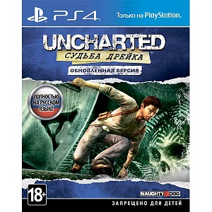 купить Uncharted: Судьба Дрейка. Обновленная версия (PS4)