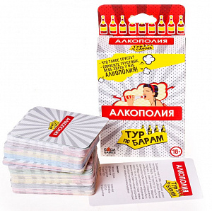 купить Настольная игра Алкополия. Тур по Барам