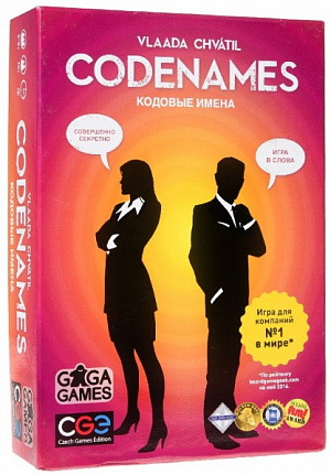 купить Настольная игра Кодовые имена (Codenames)