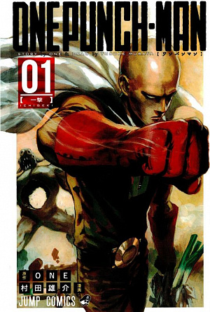 купить One Punch Man: Одним ударом & Секрет силы. Книга 1 (Комикс)