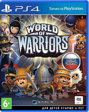 купить World of Warriors (PS4)