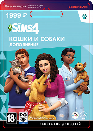 купить Sims 4: Кошки и собаки. Дополнение (PC-цифровая версия)