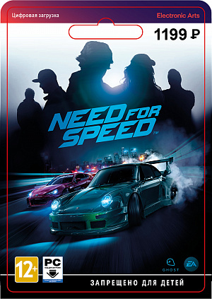 купить Need For Speed (PC-цифровая версия)