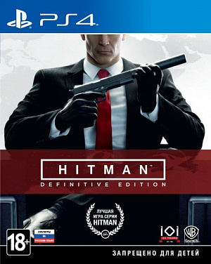 купить Hitman: Definitive Edition (PS4)