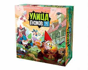 купить Настольная игра Улица гномов, 75