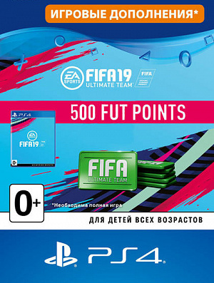 купить FIFA 19 Ultimate Team - 500 FUT Points (PS4-цифровая версия)