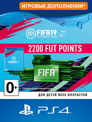 купить FIFA 19 Ultimate Team - 2 200 FUT Points (PS4-цифровая версия)