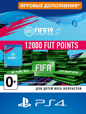 купить FIFA 19 Ultimate Team - 12 000 FUT Points (PS4-цифровая версия)