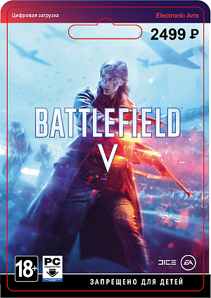 купить Battlefield V (PC-цифровая версия)