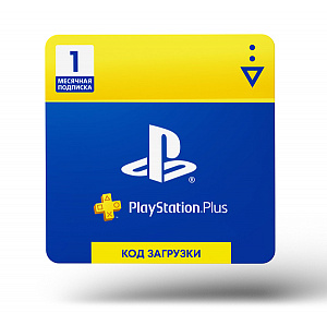 купить Карта оплаты подписки PlayStation Plus на 1 месяц (Цифровая версия)