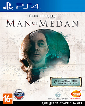 купить The Dark Pictures: Man of Medan (PS4)