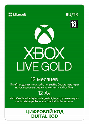 купить Подписка Xbox Live Gold на 12 месяцев (Цифровая версия)