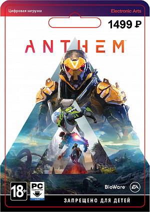 купить Anthem (PC-цифровая версия)