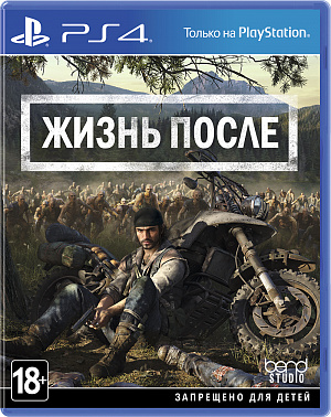 купить Days Gone (Жизнь после) (PS4) (GameReplay)