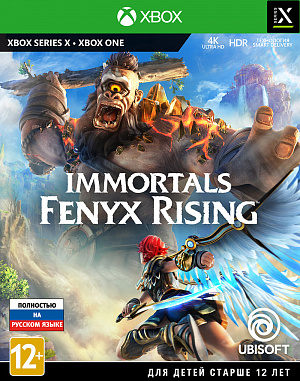 купить Immortals: Fenyx Rising (ex Gods & Monsters) (Xbox One)