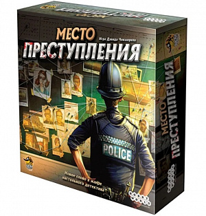 купить Настольная игра Место преступления