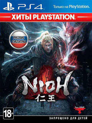 купить Nioh (Хиты PlayStation) (PS4)