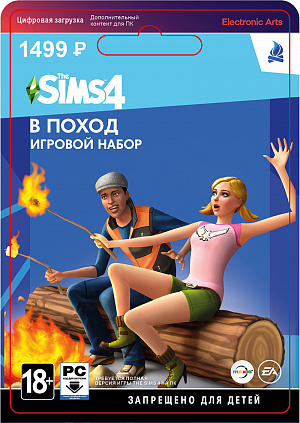 купить The Sims 4: В поход! (PC-цифровая версия)