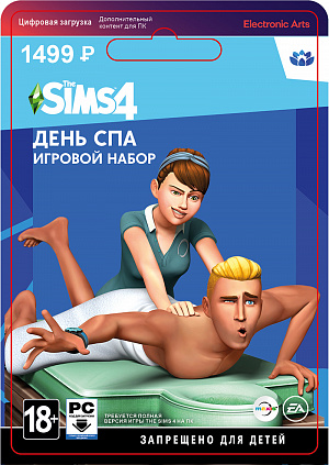 купить The Sims 4: День СПА (PC-цифровая версия)