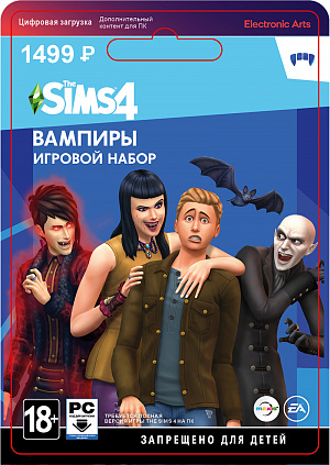 купить The Sims 4: Вампиры (PC-цифровая версия)