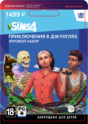 купить The Sims 4: Приключения в джунглях (PC-цифровая версия)