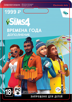 купить The Sims 4: Времена года (PC-цифровая версия)