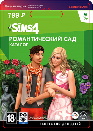 купить The Sims 4: Романтический сад (PC-цифровая версия)