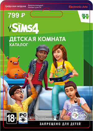 купить The Sims 4: Детская комната (PC-цифровая версия)