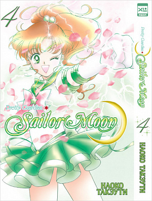 купить Sailor Moon (Том 4)