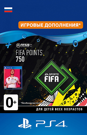 купить FIFA 20 Ultimate Team - 750 FUT Points (PS4-цифровая версия)