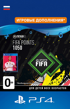 купить FIFA 20 Ultimate Team - 1 050 FUT Points (PS4-цифровая версия)