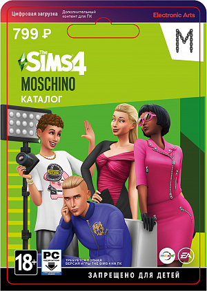 купить The Sims 4: Moschino (PC-цифровая версия)