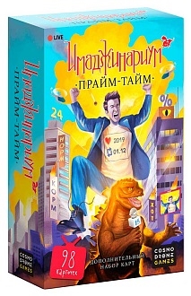 купить Настольная игра Имаджинариум – Прайм-тайм (дополнение)