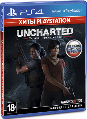 купить Uncharted: Утраченное наследие (The Lost Legacy) (Хиты PlayStation) (PS4)