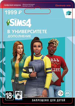 купить The Sims 4: В университете (PC-цифровая версия)