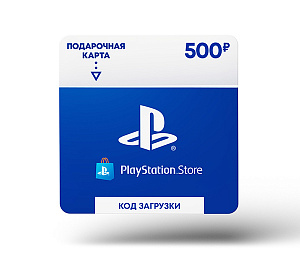 купить Карта пополнения электронного бумажника PlayStation Store на 500 рублей (Цифровая версия)