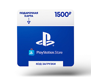 купить Карта пополнения электронного бумажника PlayStation Store на 1 500 рублей (Цифровая версия)