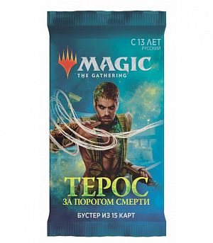 купить Бустер для игры Magic: The Gathering – Терос: За порогом Смерти (на русском языке)