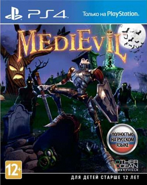 купить MediEvil (PS4) – версия GameReplay