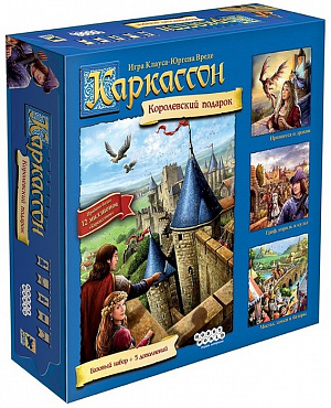 купить Настольная игра Каркассон: Королевский подарок (2019)