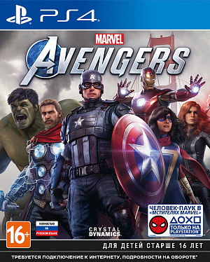 купить Мстители Marvel (PS4)