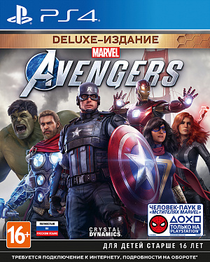 купить Мстители Marvel. Издание Deluxe (PS4)