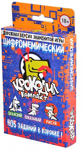 купить Настольная игра Крокодил ЦифроМемический