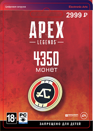 купить Apex Legends: игровая валюта – 4 350 монет (PC-цифровая версия)