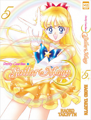 купить Манга Sailor Moon (Том 5)