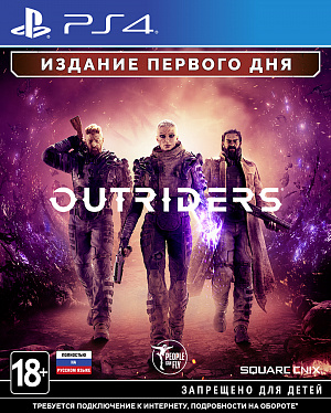 купить Outriders. Day One Edition (PS4)