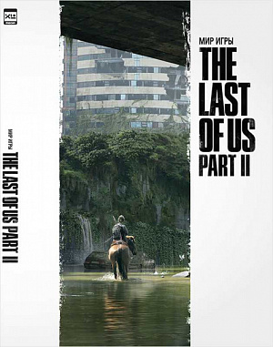 купить Артбук The Last of Us Part II (Одни из нас: Часть II)