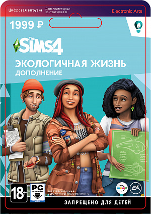 купить The Sims 4: Экологичная Жизнь (PC-цифровая версия)