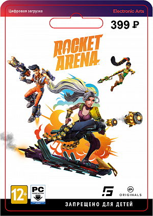 купить Rocket Arena (PC-цифровая версия)