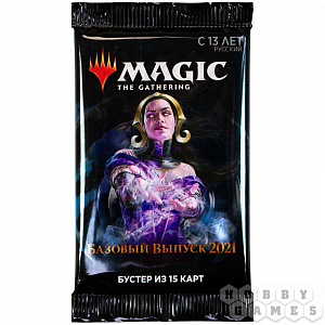 купить Бустер Magic The Gathering: Базовый выпуск 2021 г. (на русском языке)